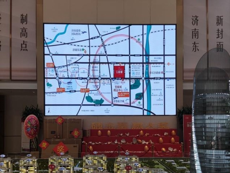 由于地铁站牌标注了宝能城项目,且站牌紧靠宝能城售楼处,那么安装地铁站牌是否是宝能城售楼处的一种营销手段?.jpeg 由于地铁站牌标注了宝能城项目,且站牌紧靠宝能城售楼处,那么安装地铁站牌是否是宝能城售楼处的一种营销手段?.jpeg