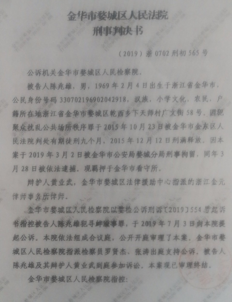 S__2580499.jpg S__2580499.jpg