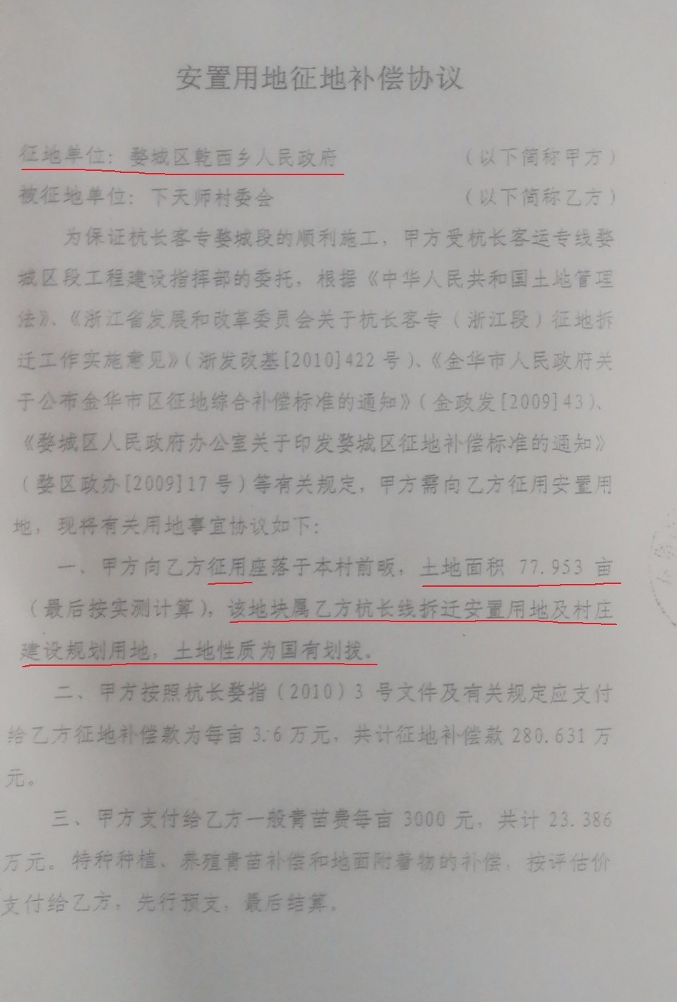 S__25804921.jpg S__25804921.jpg