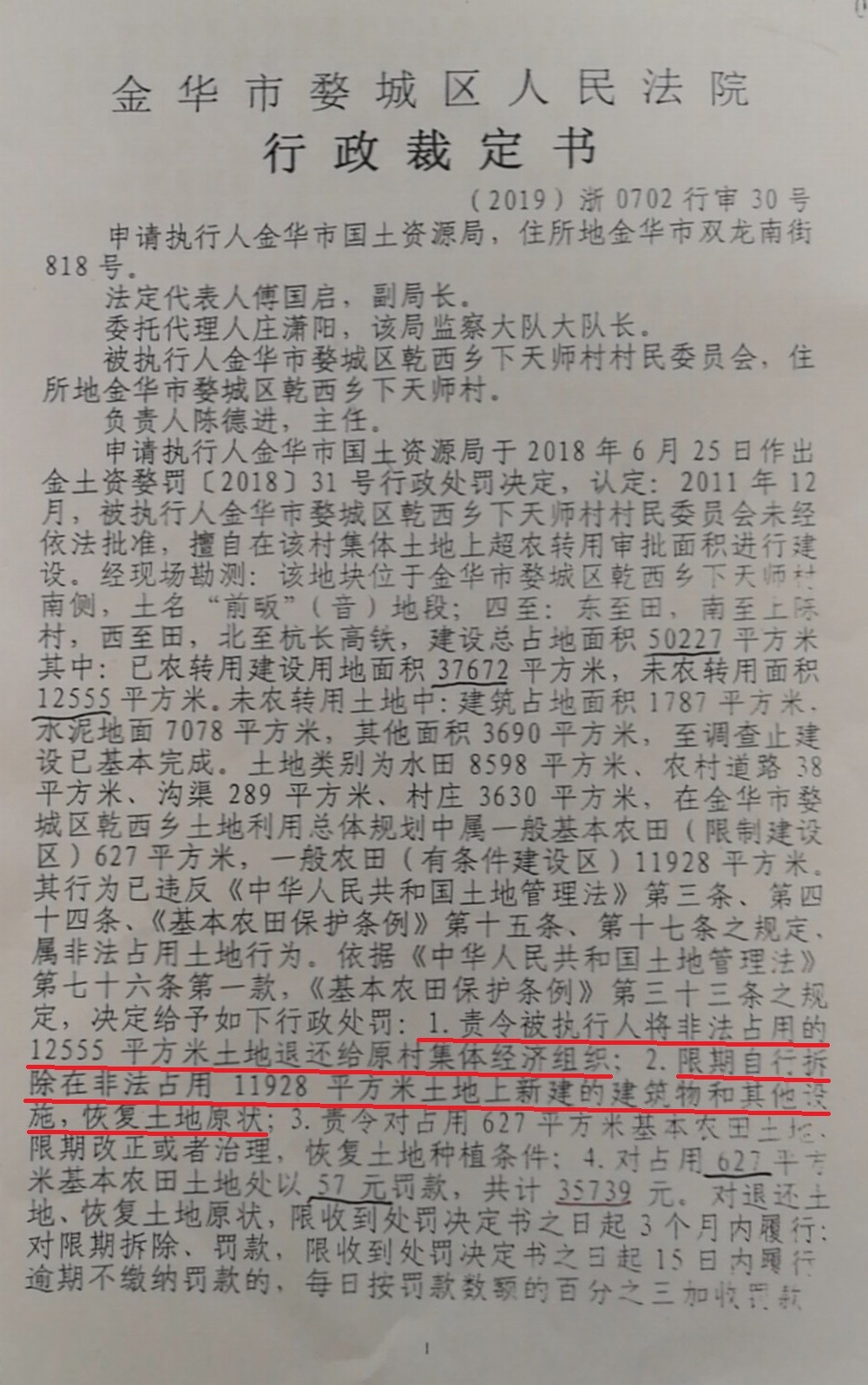 S__2564112.jpg S__2564112.jpg