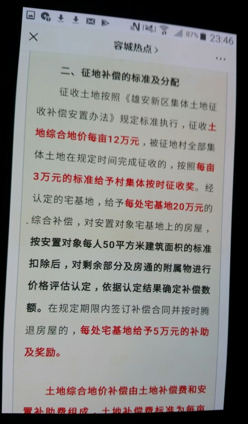 27c8fec3bd41c2073f8cc030cfb38004.jpeg 27c8fec3bd41c2073f8cc030cfb38004.jpeg