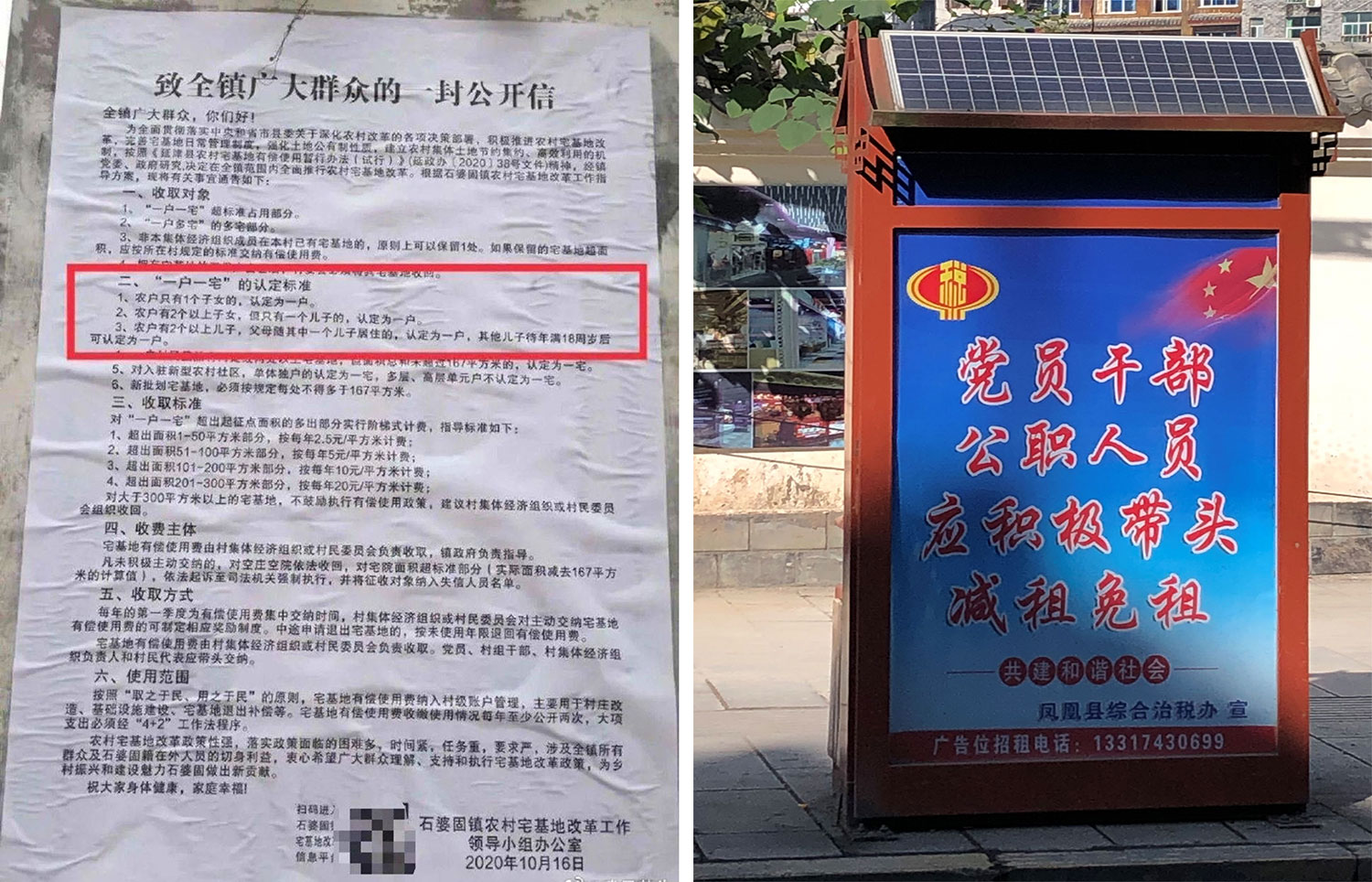 m1113-ql1p2.jpg m1113-ql1p2.jpg