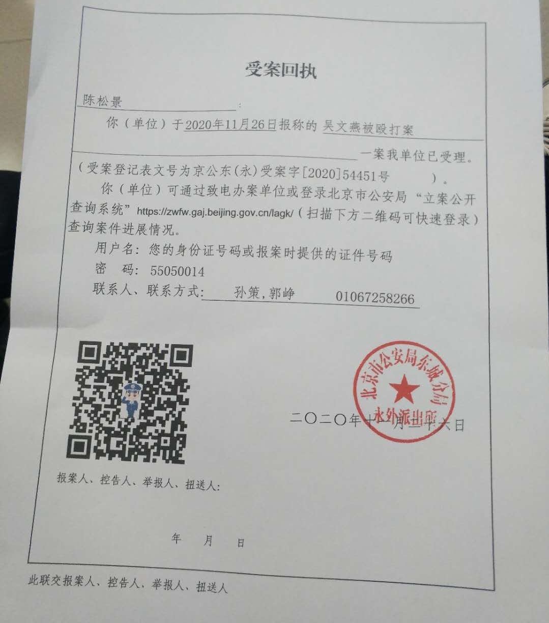 20201128223119.jpg 20201128223119.jpg