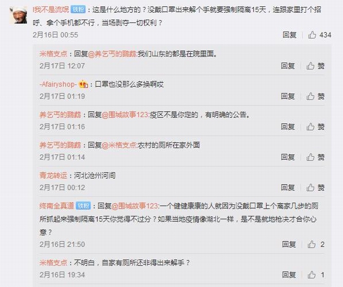 360截图20200218073052049.jpg 360截图20200218073052049.jpg