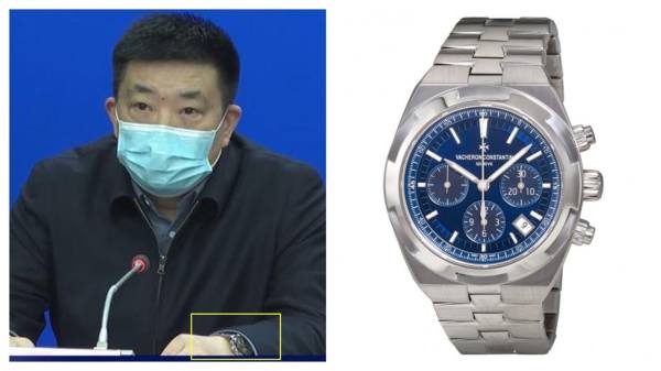 周先旺在新闻发布会上所戴的手表.jpg 周先旺在新闻发布会上所戴的手表.jpg