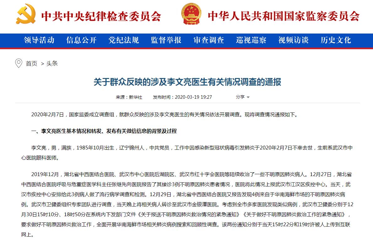 360截图20200319214610497.jpg 360截图20200319214610497.jpg