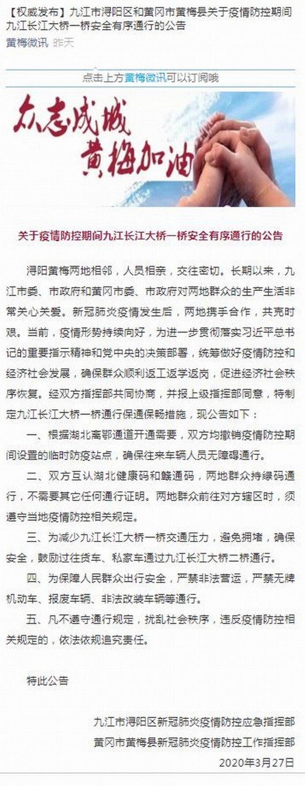 360截图20200329053107332.jpg 360截图20200329053107332.jpg