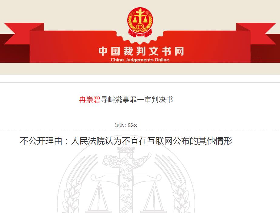 360截图20200416122408305.jpg 360截图20200416122408305.jpg