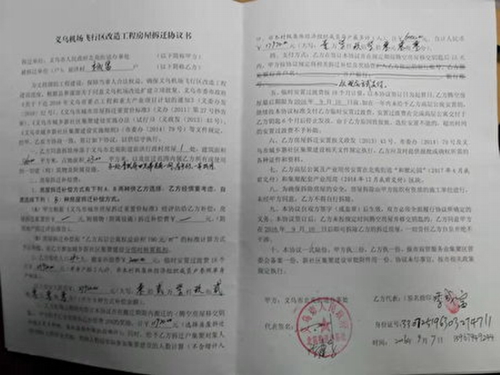 S__12918832-450x338.jpg S__12918832-450x338.jpg