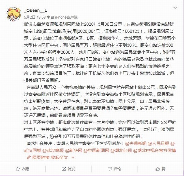 360截图20200512020834270.jpg 360截图20200512020834270.jpg