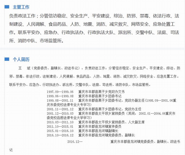 360截图20200601221057604.jpg 360截图20200601221057604.jpg