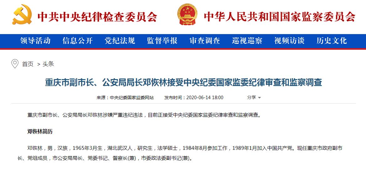 360截图20200615021444752.jpg 360截图20200615021444752.jpg