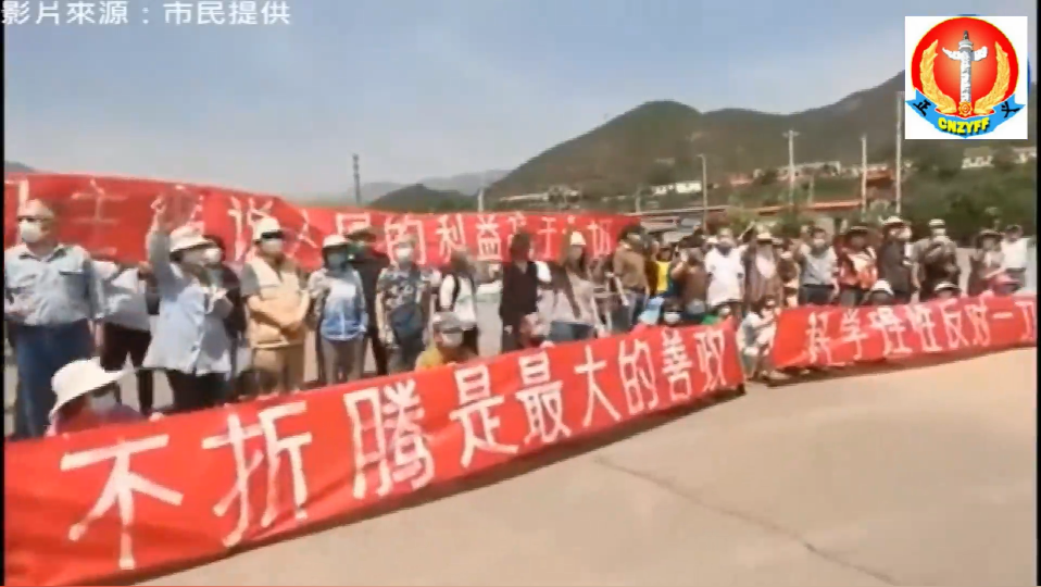 21日頭綁白布條集體捍衛家園,堵住路口不讓武警進入強拆.png 21日頭綁白布條集體捍衛家園,堵住路口不讓武警進入強拆.png