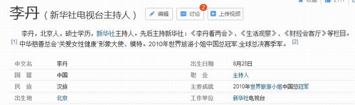 360截图20200608135538275.jpg 360截图20200608135538275.jpg