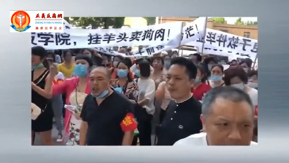 科技職業學院民航委培班掛羊頭賣狗.png 科技職業學院民航委培班掛羊頭賣狗.png