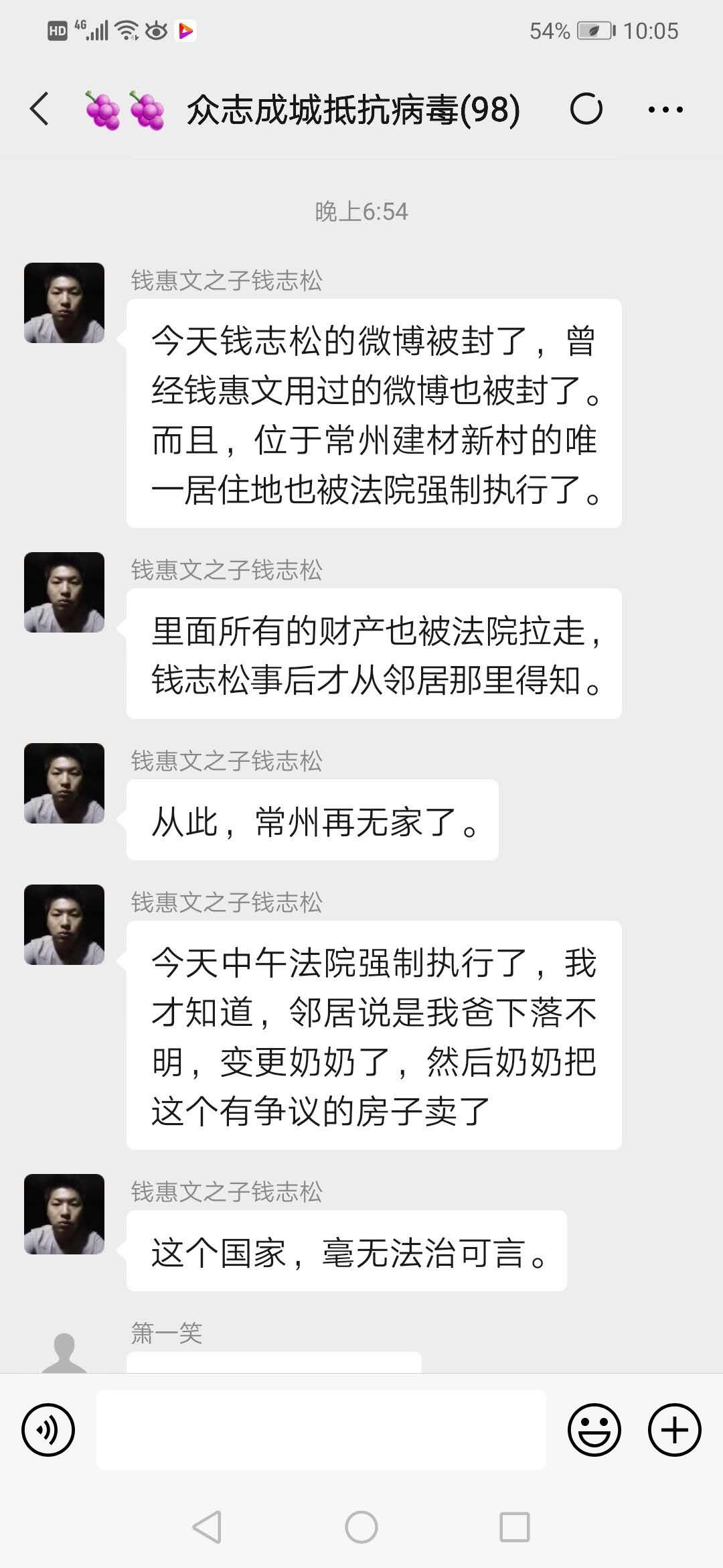 微信图片_20200815115419.jpg 微信图片_20200815115419.jpg