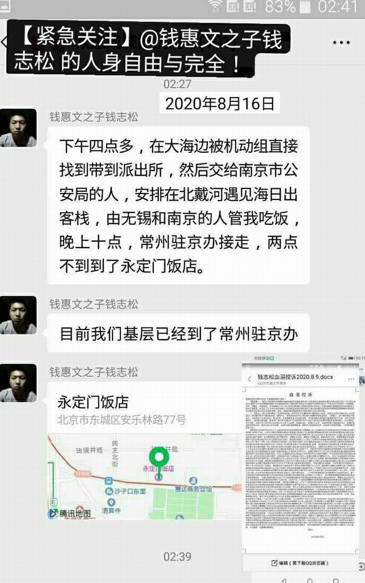 S__2277379.jpg S__2277379.jpg