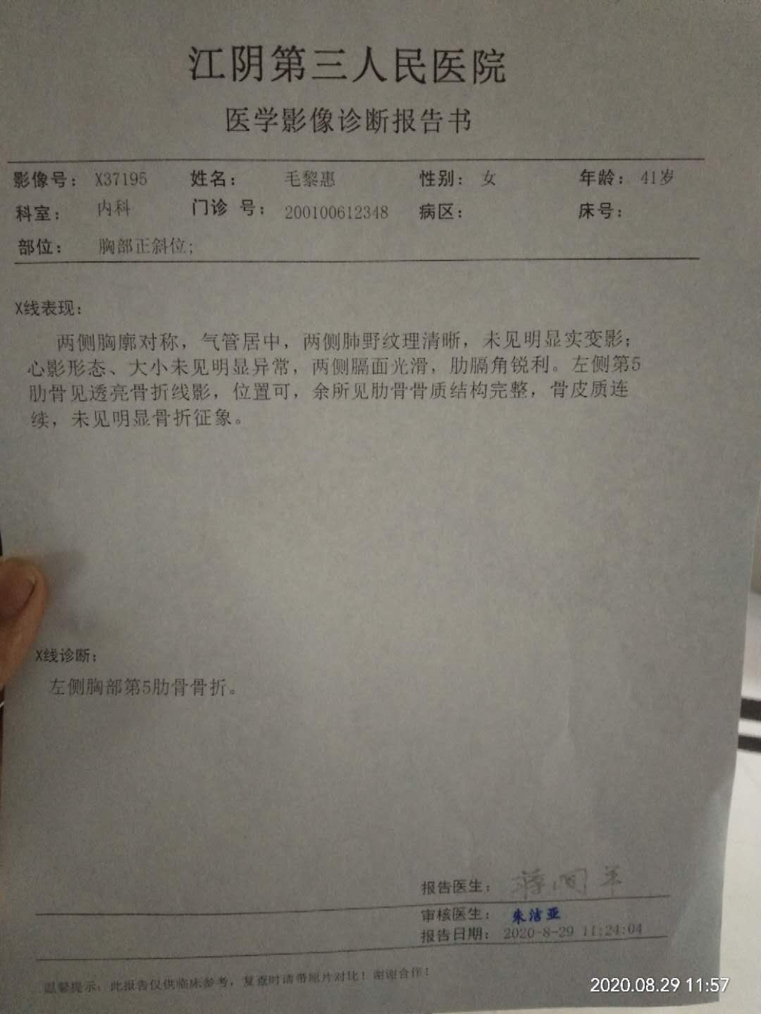 S__2342950.jpg S__2342950.jpg