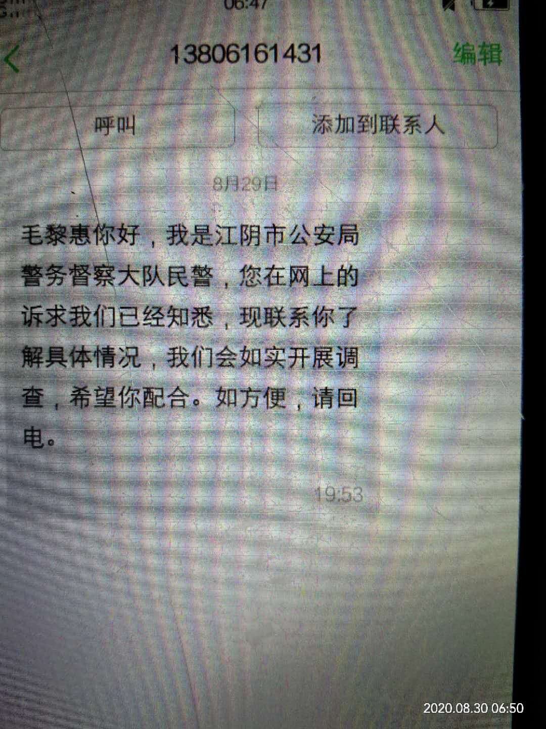 S__2351114.jpg S__2351114.jpg