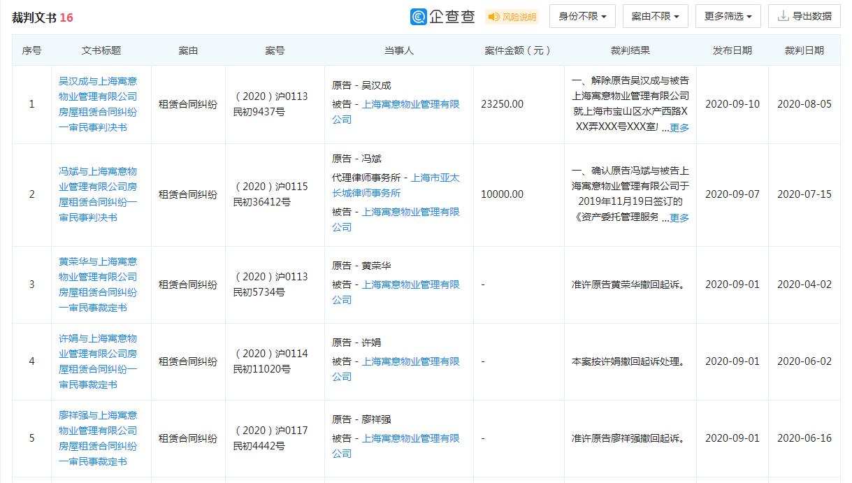 360截图20200912091933389.jpg 360截图20200912091933389.jpg