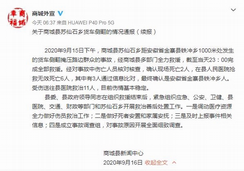 商城外宣.jpg 商城外宣.jpg