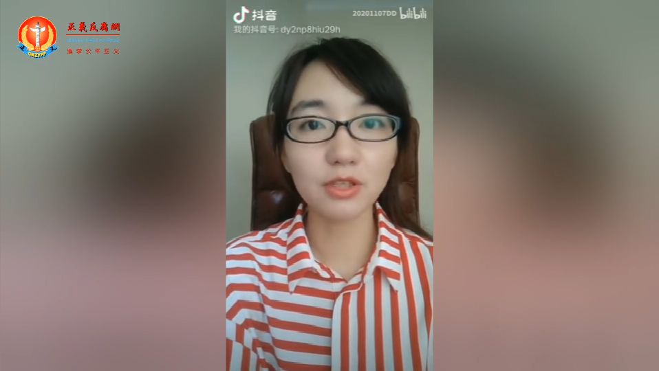 中国人寿保险股份有限公司被美女职工张乃丹公开实名举报造假贪腐问题。.png 中国人寿保险股份有限公司被美女职工张乃丹公开实名举报造假贪腐问题。.png