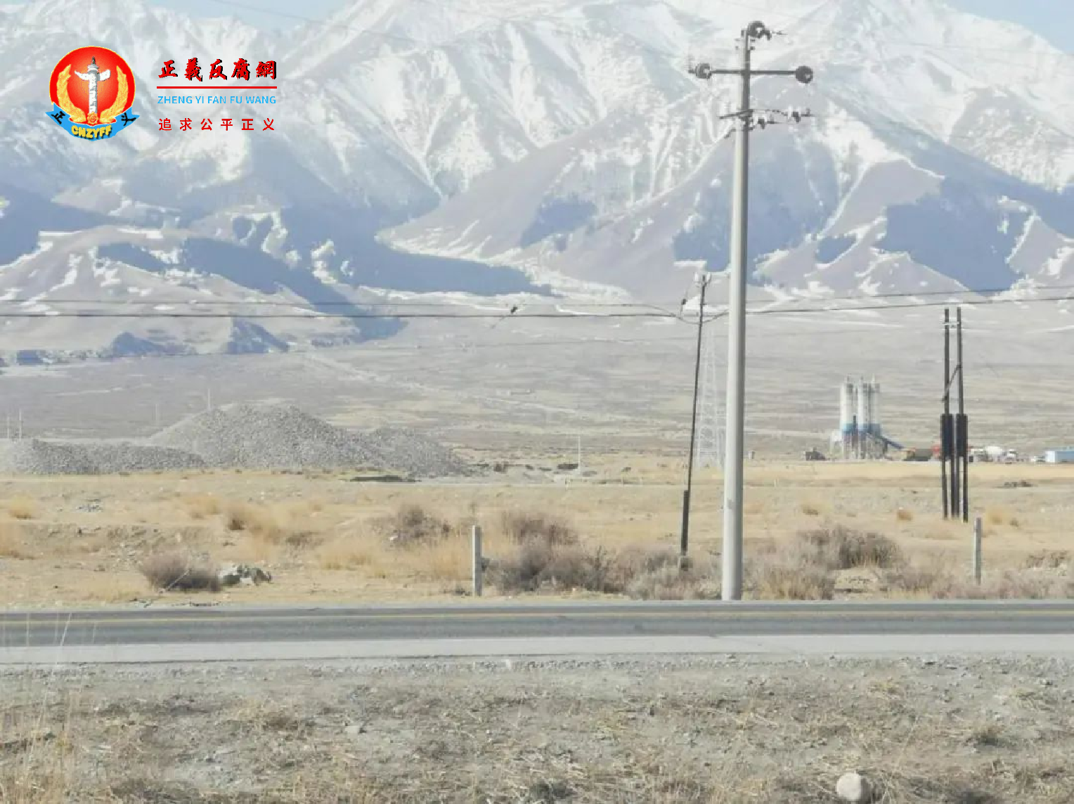 巴里坤县奎苏台土地现状.png 巴里坤县奎苏台土地现状.png