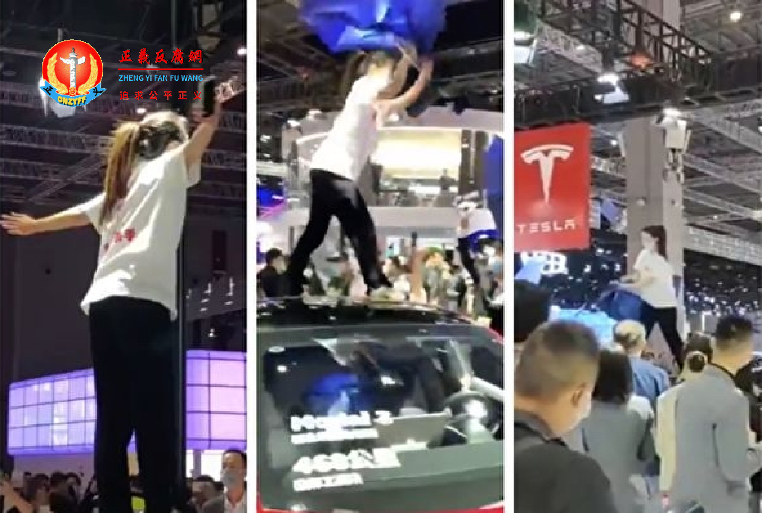 现场至少有两名穿着写着“刹车失灵”字样的T恤的女子“维权”砸场,其中一女子站在车顶上高呼并撕碎广告伞,情绪激动。.png 现场至少有两名穿着写着“刹车失灵”字样的T恤的女子“维权”砸场,其中一女子站在车顶上高呼并撕碎广告伞,情绪激动。.png