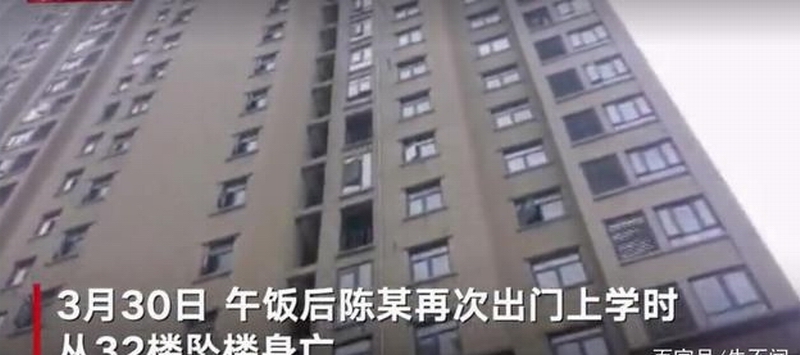 小馨在家中32楼处坠楼身亡.jpg 小馨在家中32楼处坠楼身亡.jpg