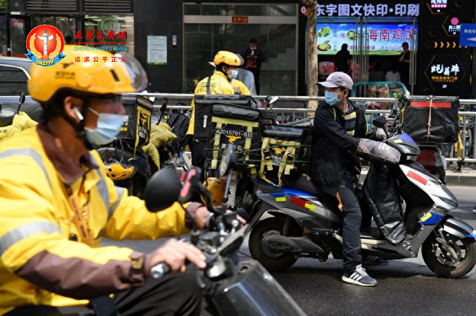 外卖员面临生活压力、工作压力和安全风险。.png 外卖员面临生活压力、工作压力和安全风险。.png