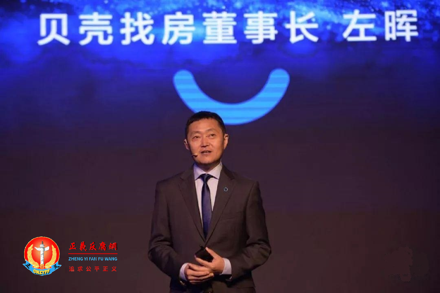 5月20日,贝壳创始人左晖意外猝逝,年仅50岁。.png 5月20日,贝壳创始人左晖意外猝逝,年仅50岁。.png