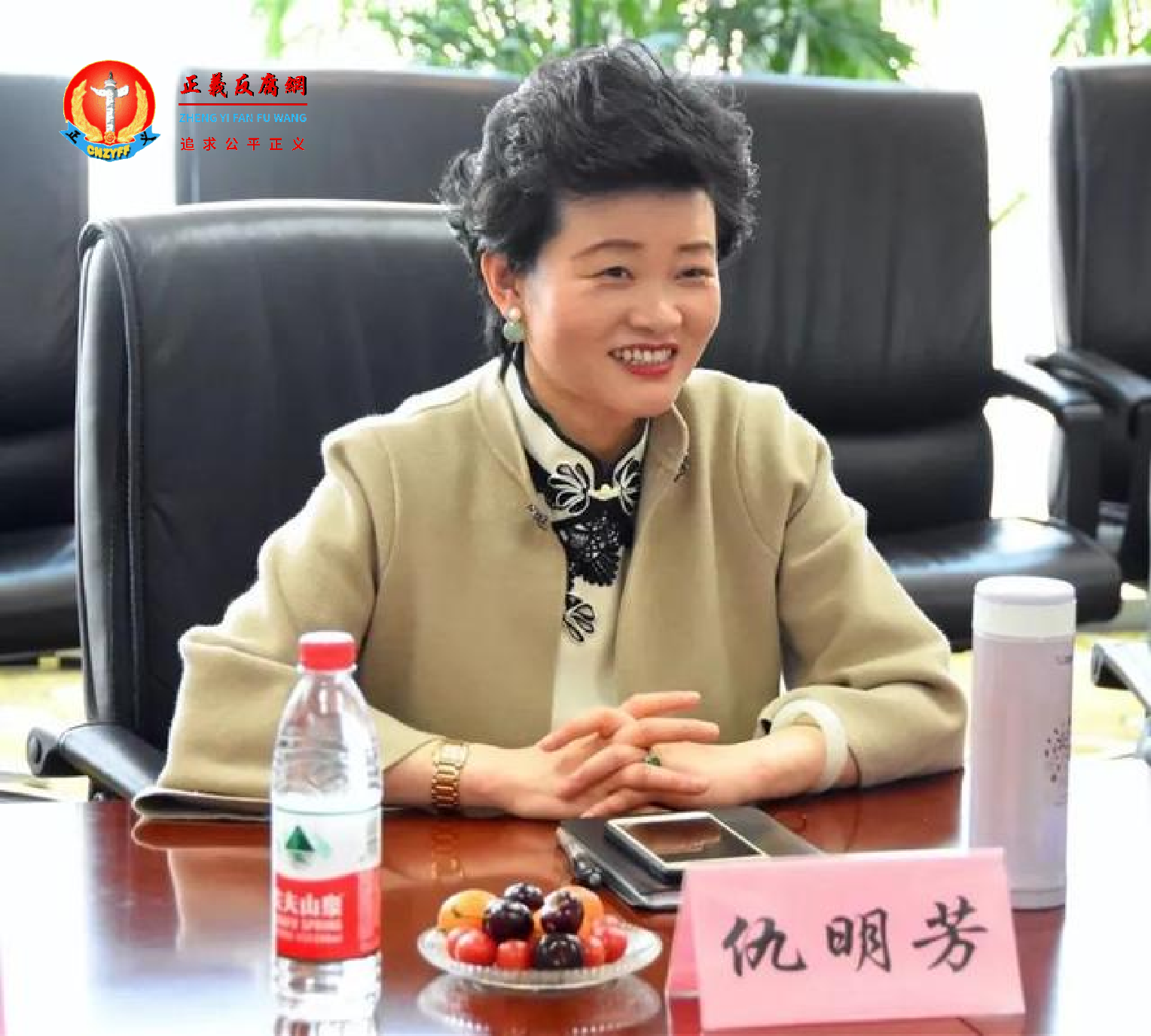 江苏申华置业有限公司负责人仇明芳.png 江苏申华置业有限公司负责人仇明芳.png