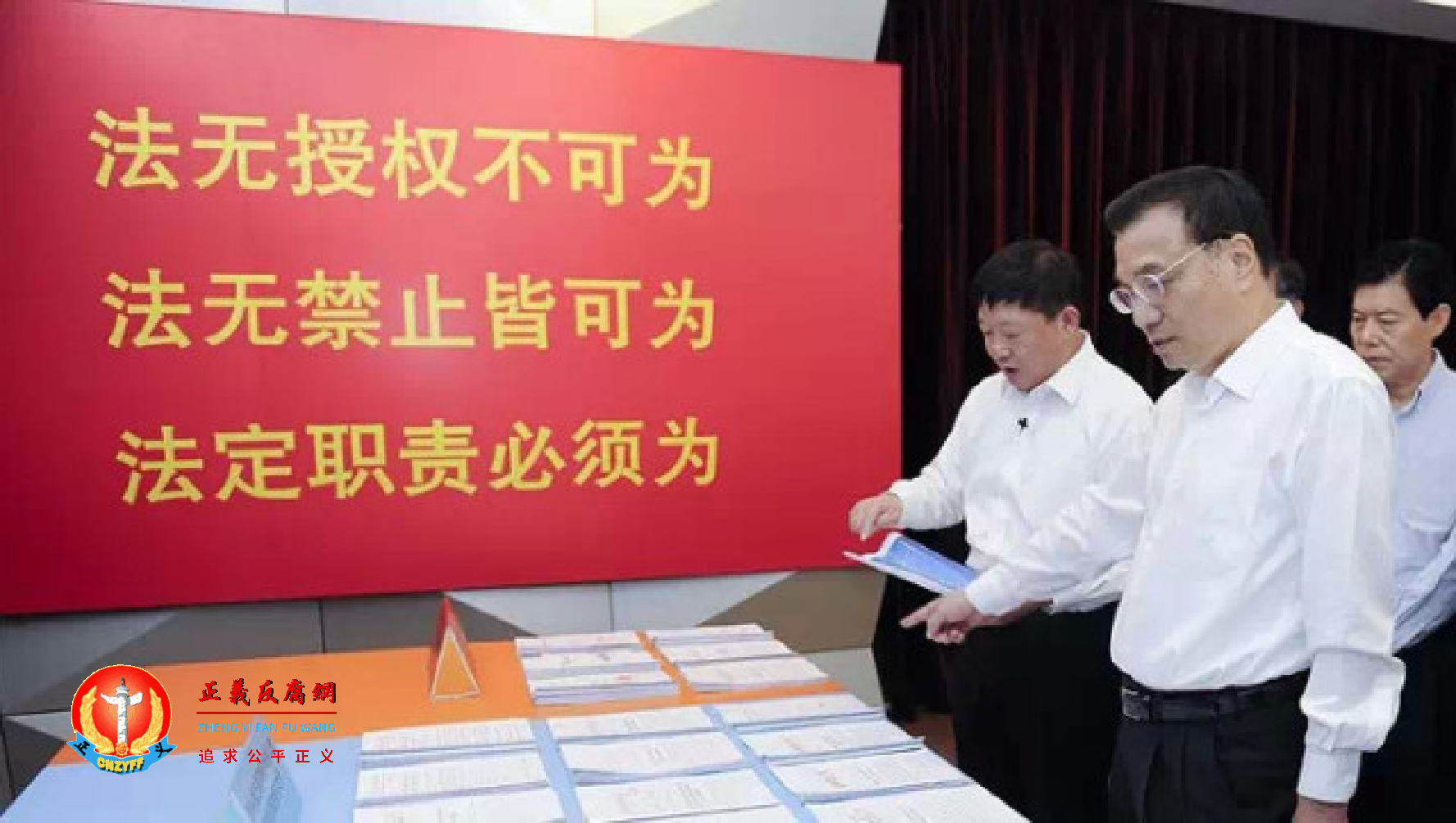 中共中央印发《法治中国建设规划(2020-2025年)》