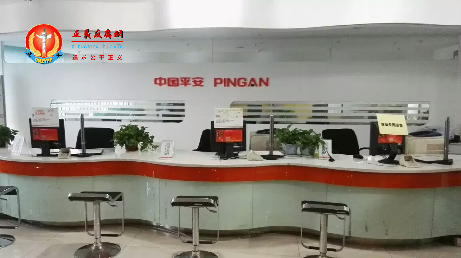 图为中国平安保险公司。.png 图为中国平安保险公司。.png