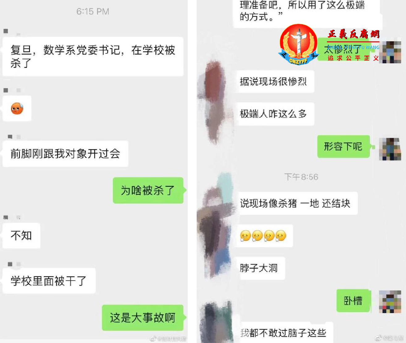 网友评论.png 网友评论.png