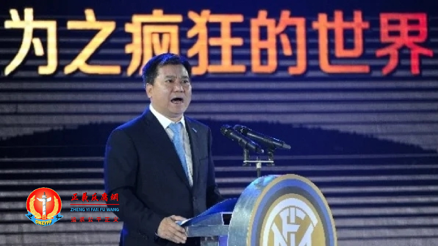 全国人大代表,全国工商联副主席,苏宁控股集团董事长张近东.png 全国人大代表,全国工商联副主席,苏宁控股集团董事长张近东.png