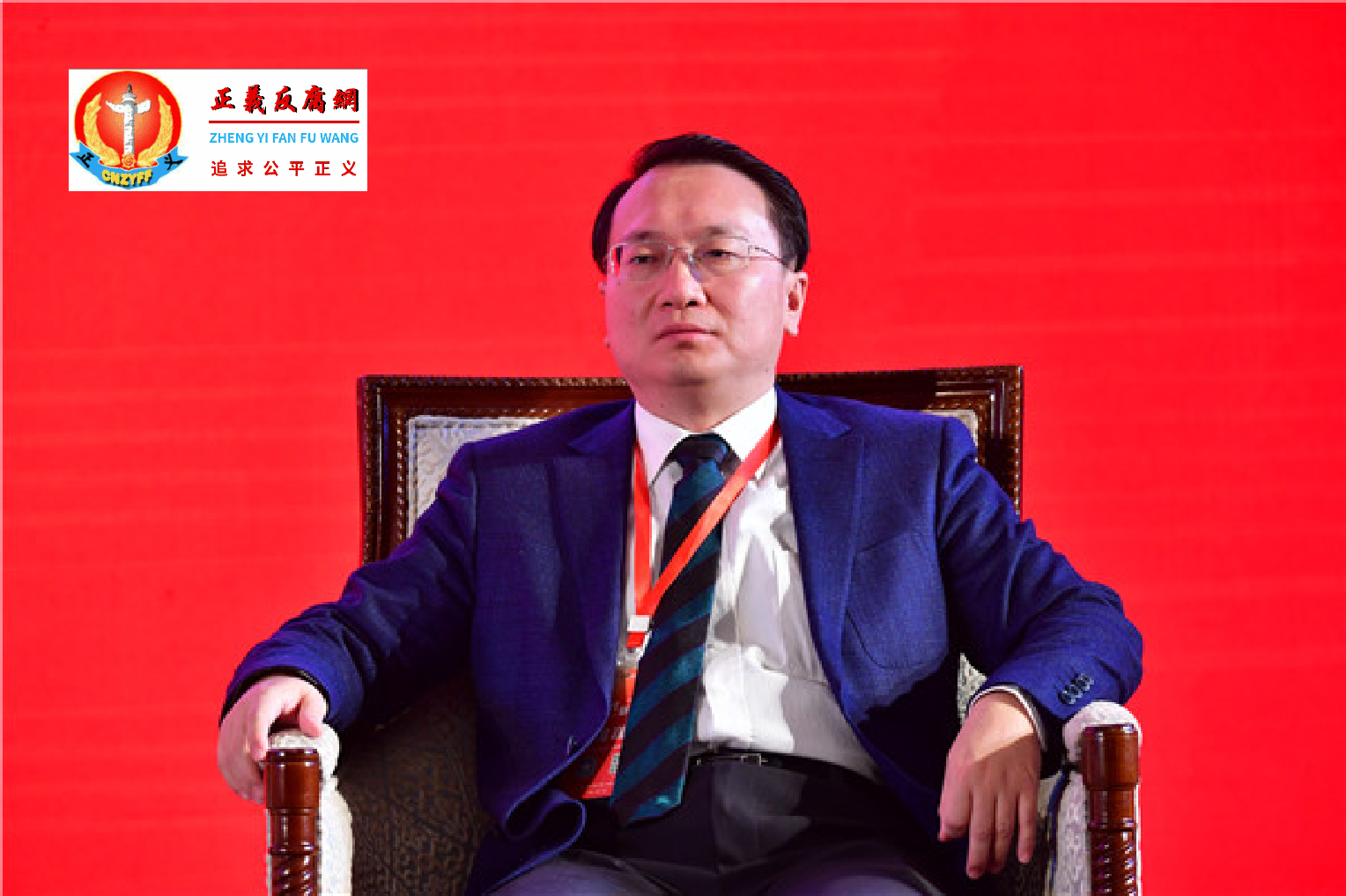 中国政法大学原副校长于志刚.png 中国政法大学原副校长于志刚.png