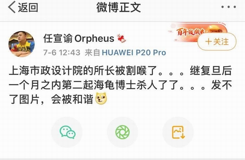 任宣谕Orpheus.jpg 任宣谕Orpheus.jpg