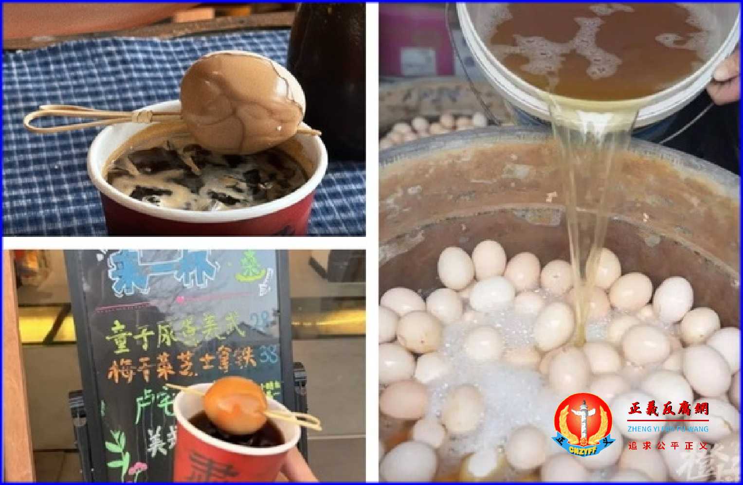 浙江东阳一咖啡店推出童子尿蛋美式咖啡 惹议后下架