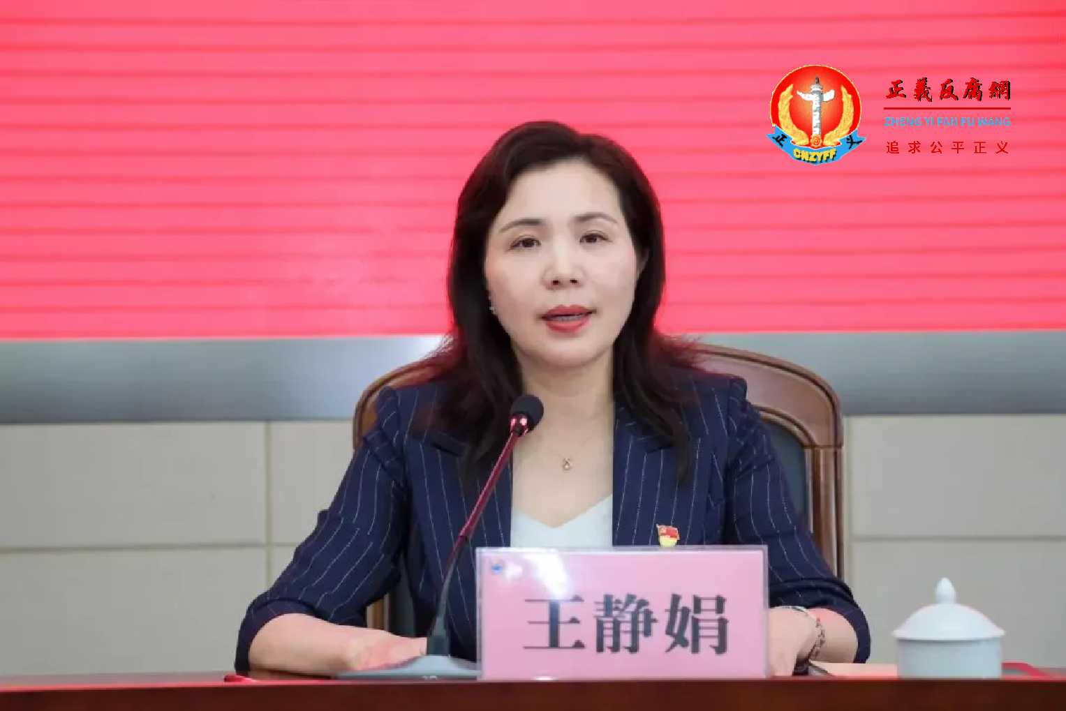 网传江苏张家港巡察组长王静娟及其丈夫在家中遇害消息遭封锁