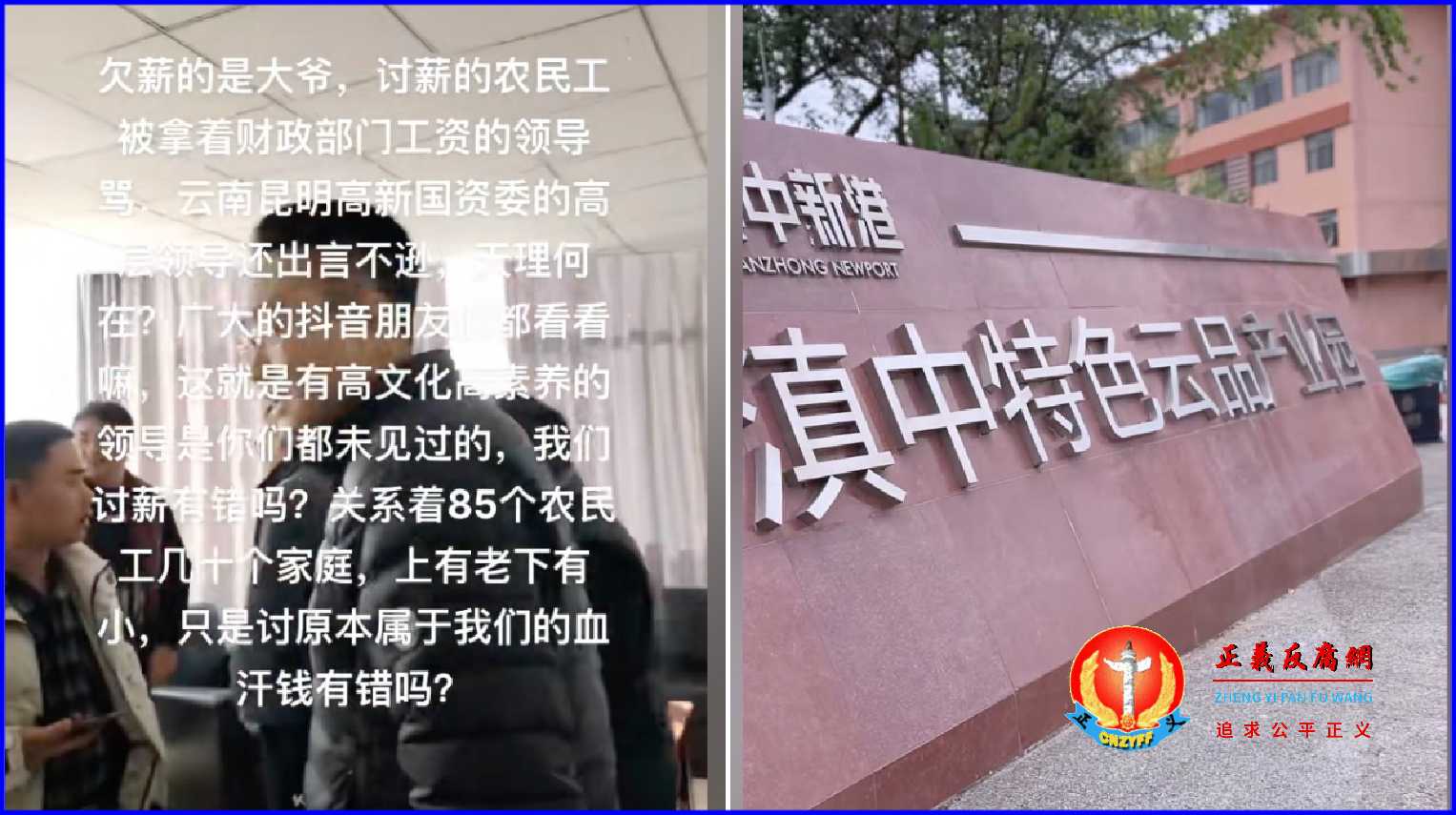 云南三名招商局长联合讨薪,凸显地方财政危局